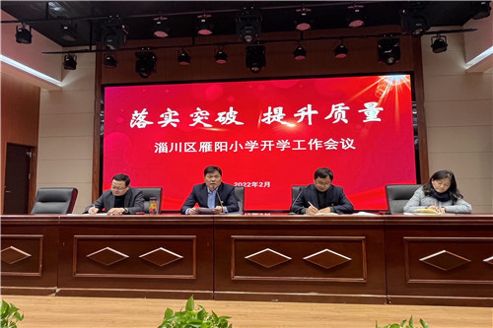 集智力量
